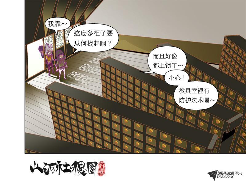 057話