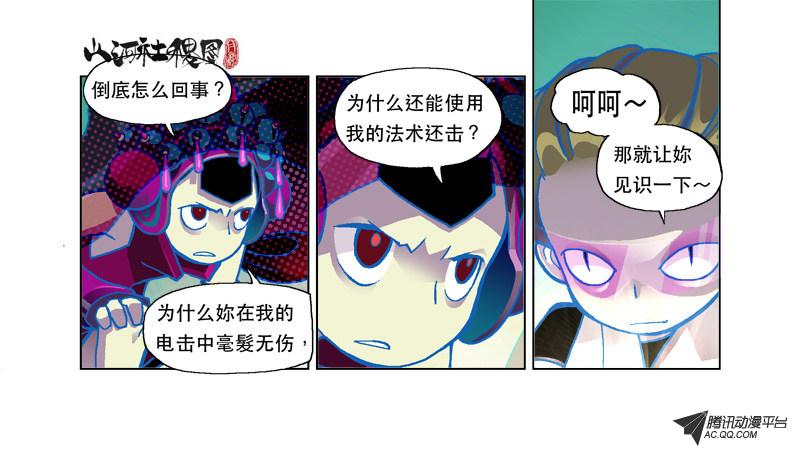 071話