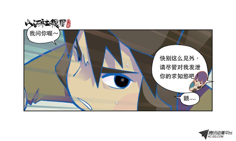 072話