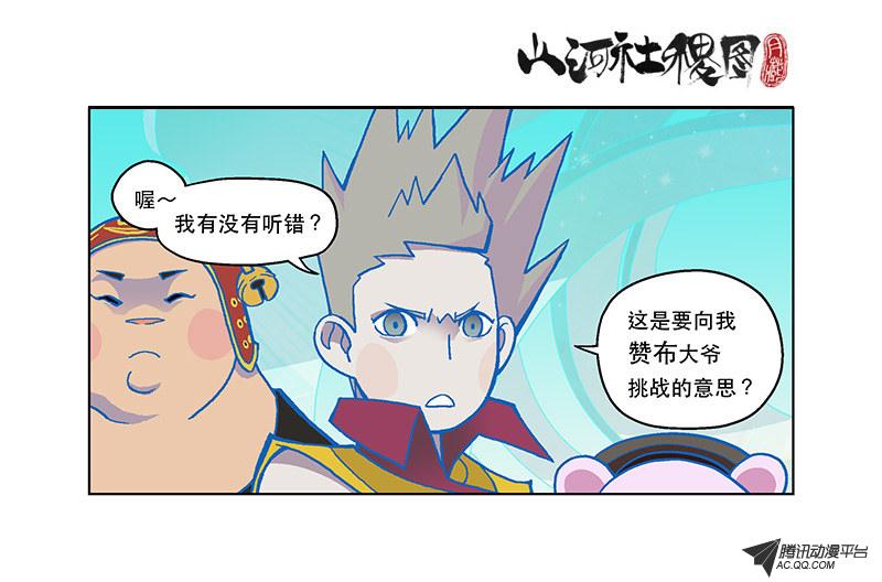 075話
