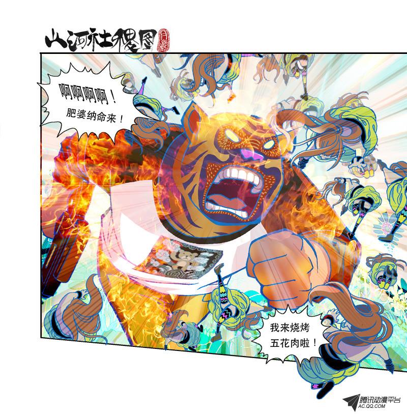 078話