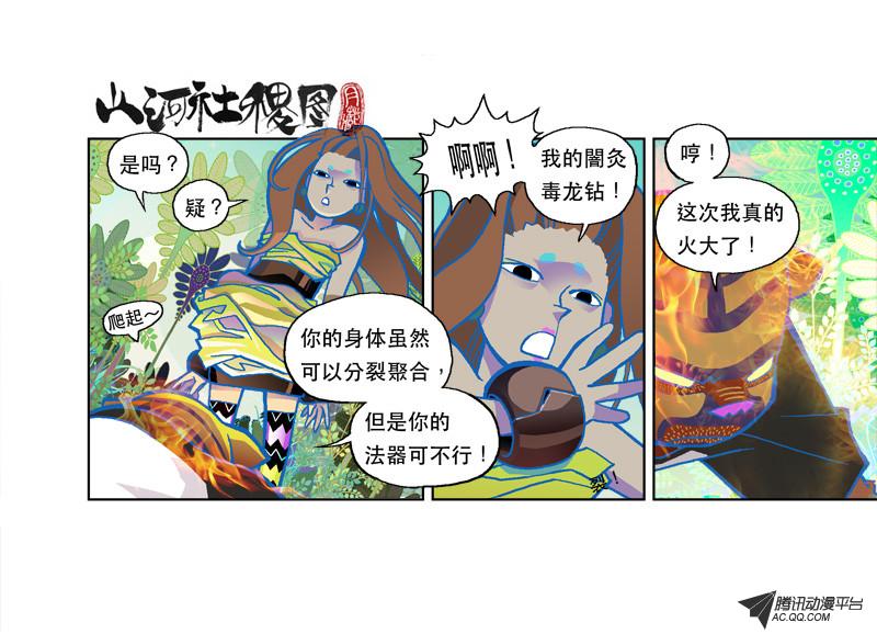079話