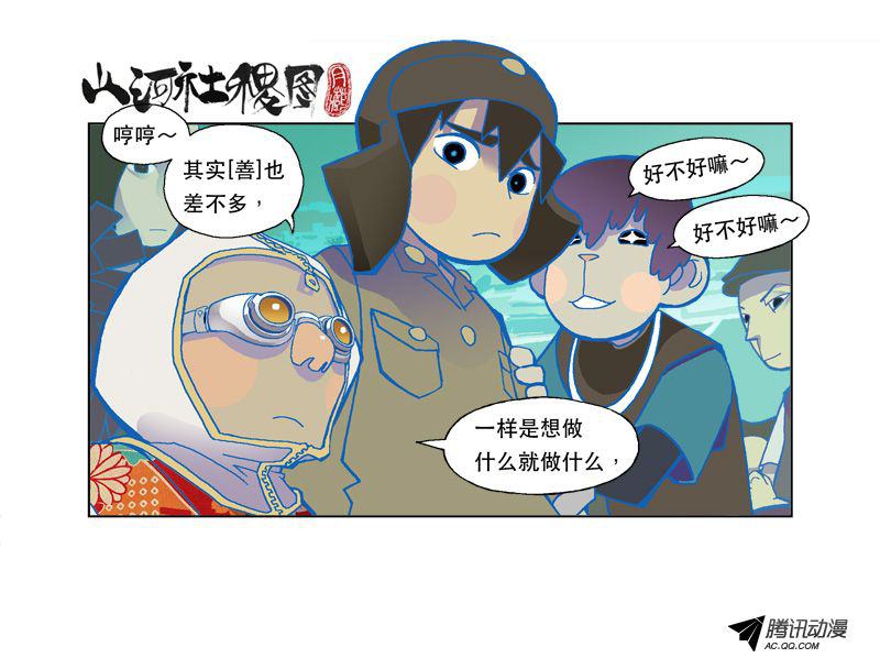 098話