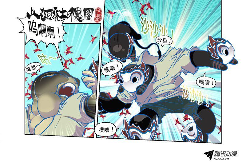 101話