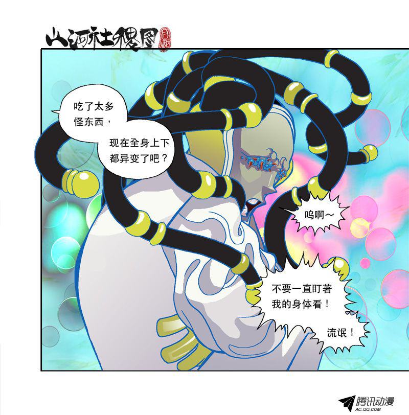 104話