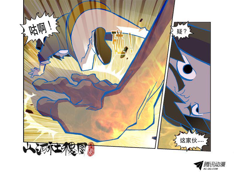 107話
