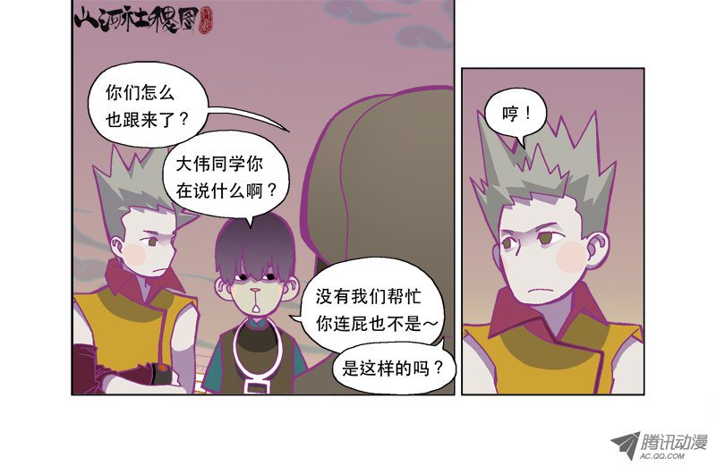120話