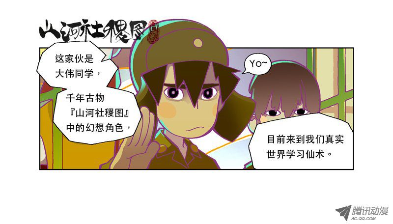 121話