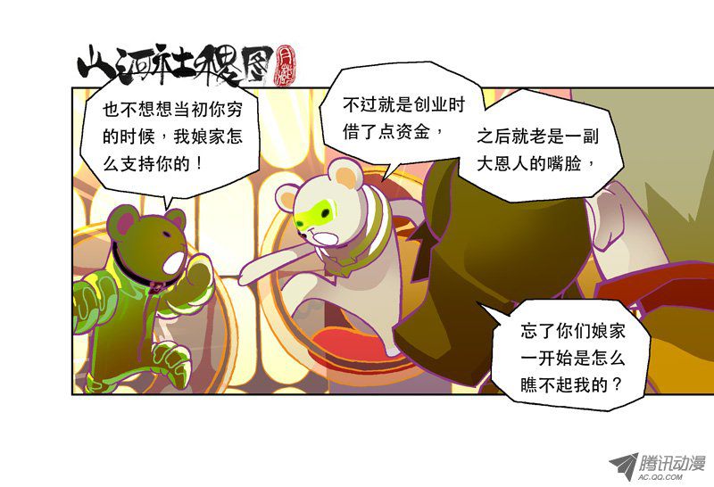 123話