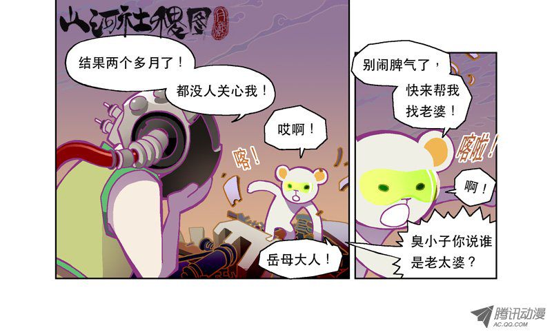 125話
