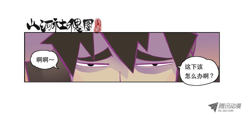 126話
