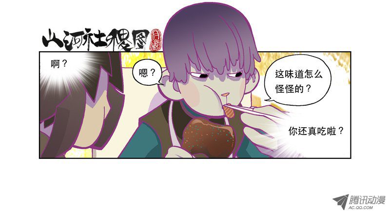 129話