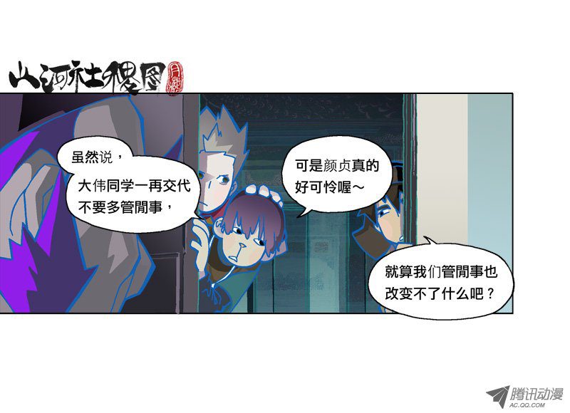 145話