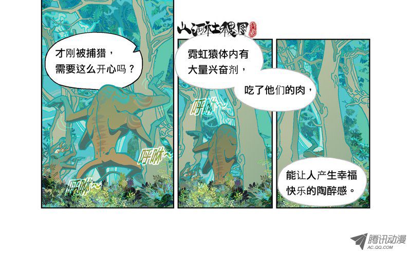 154話