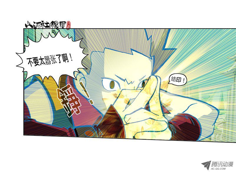 159話