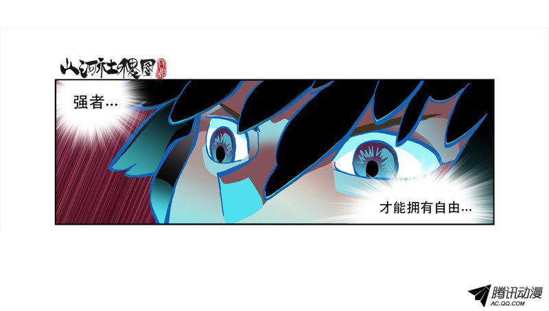 194話