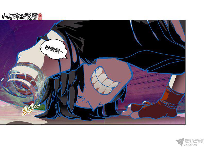 197話