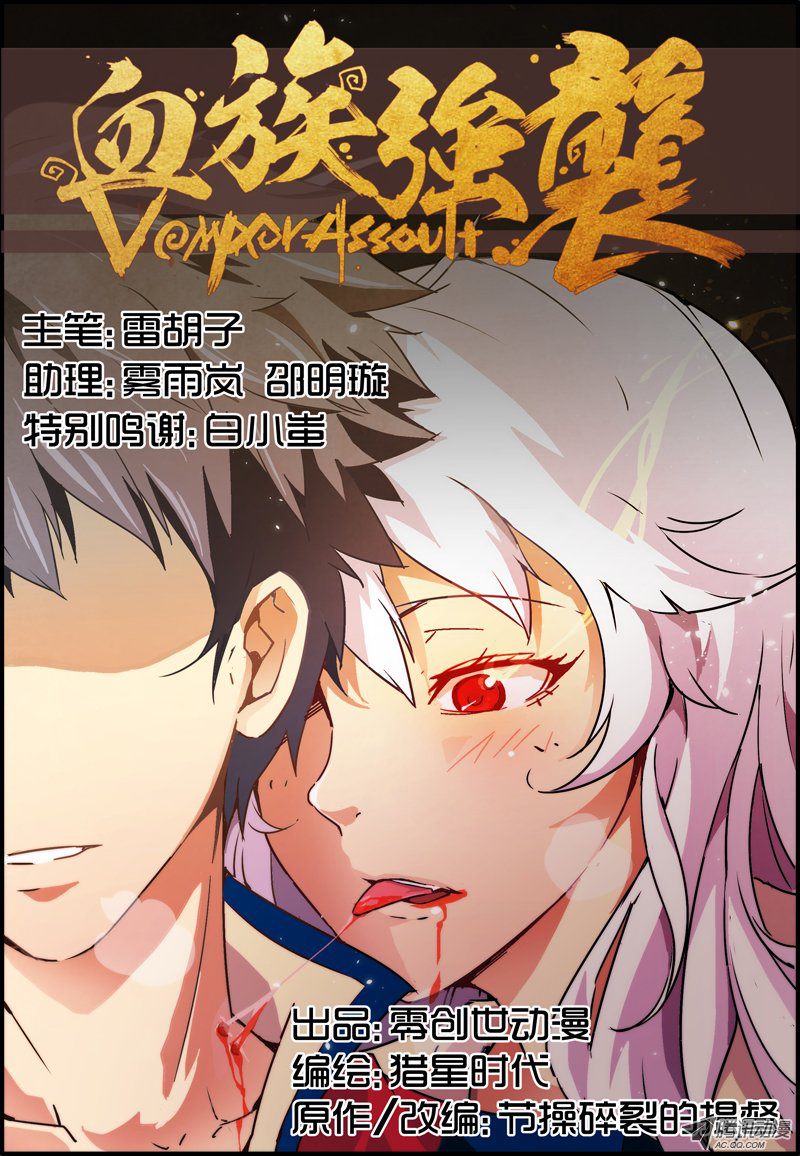 005話