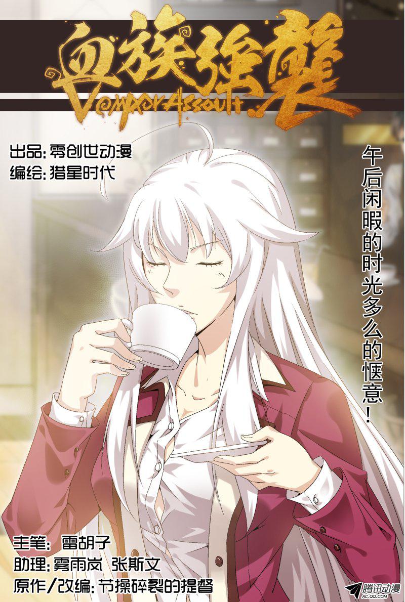030話