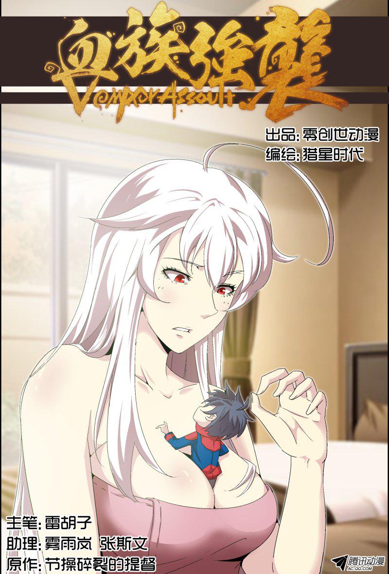 041話