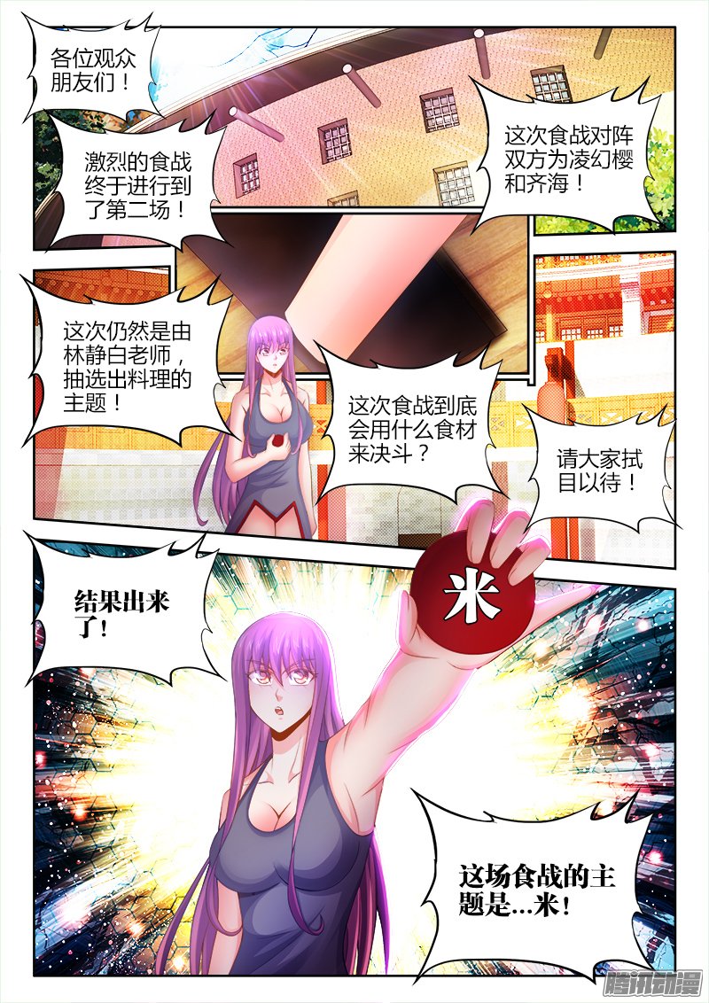 044話