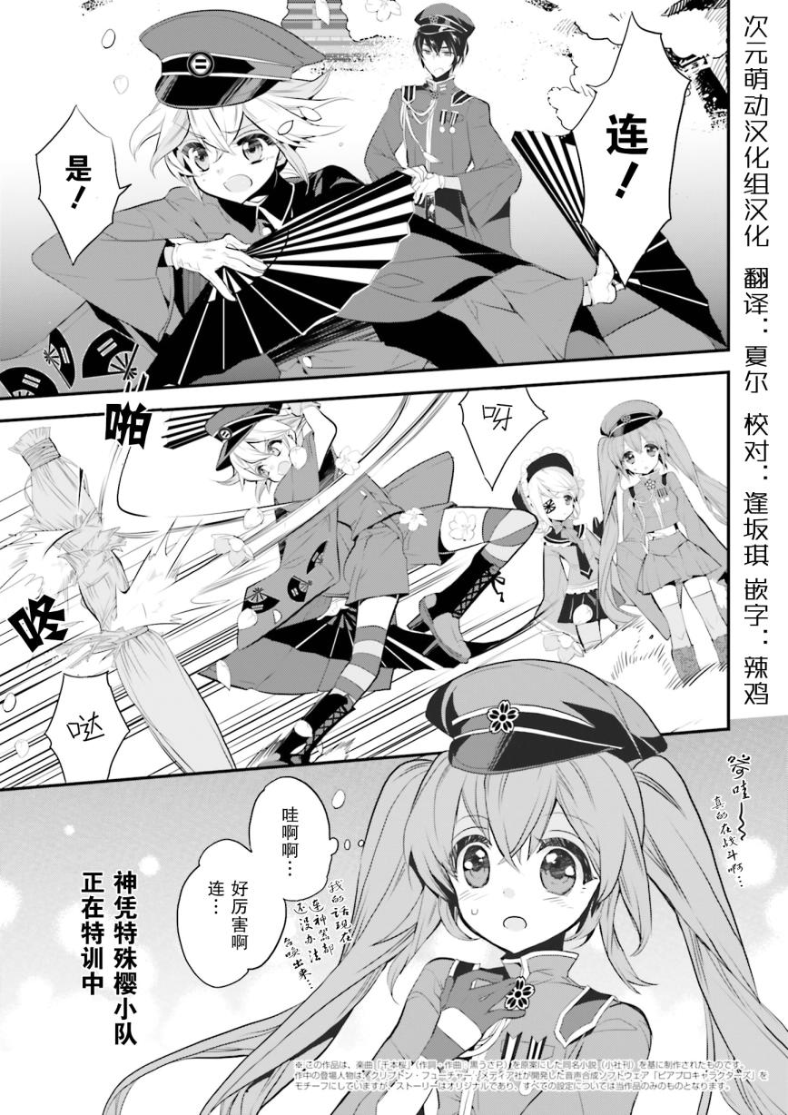 006話
