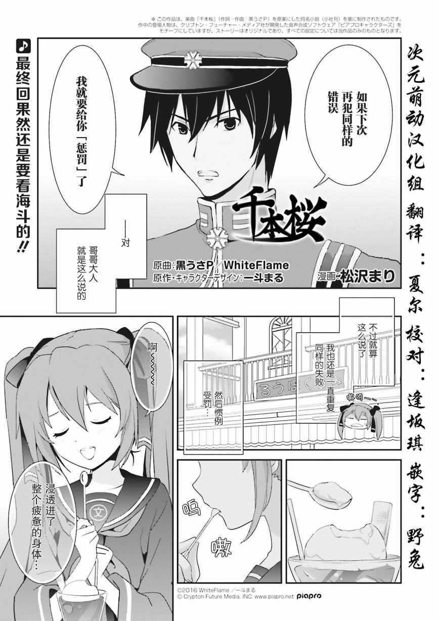 008話