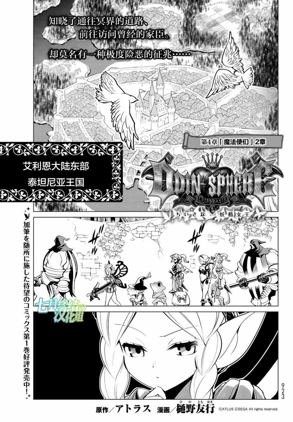 10話