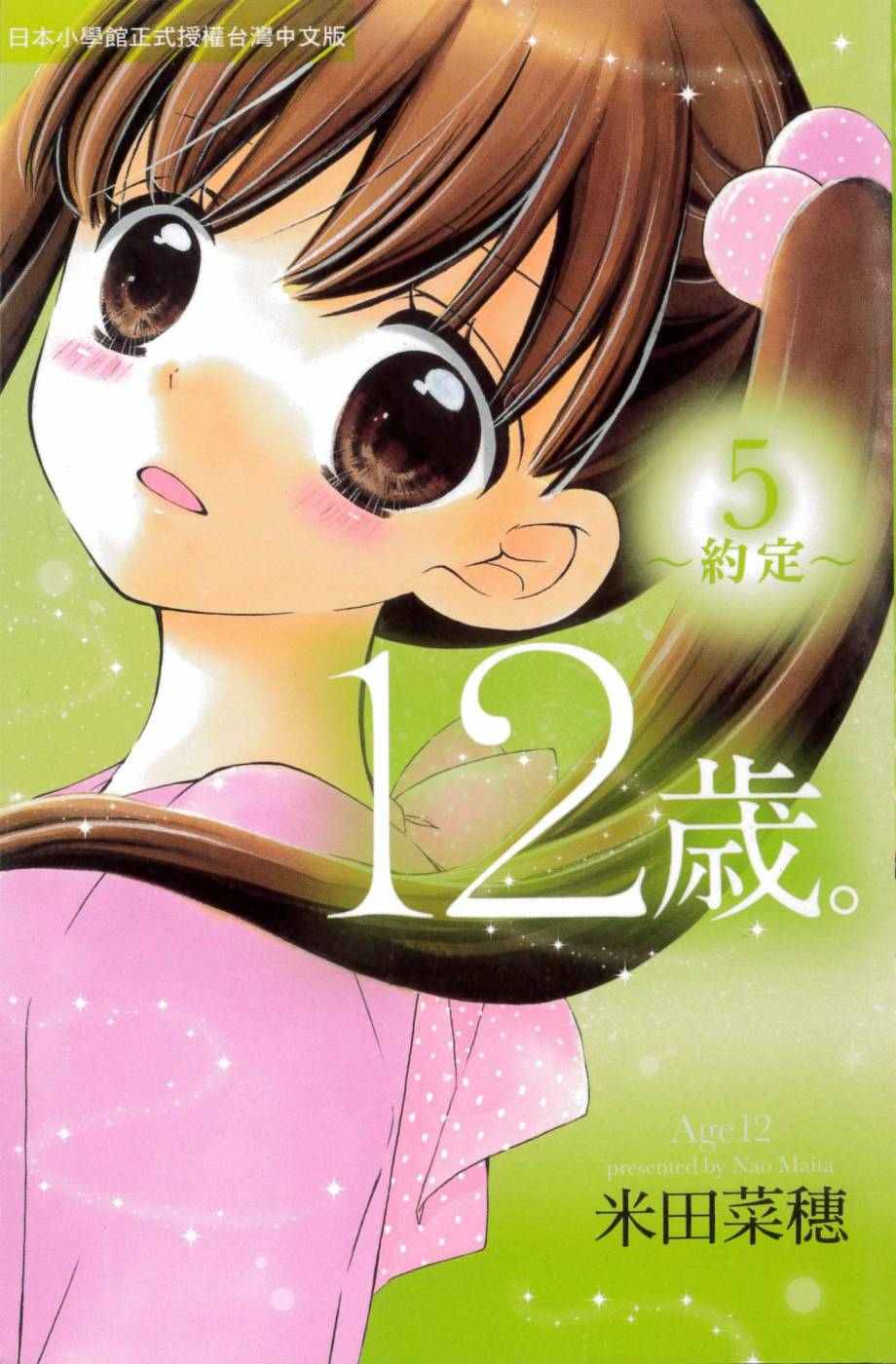 05卷