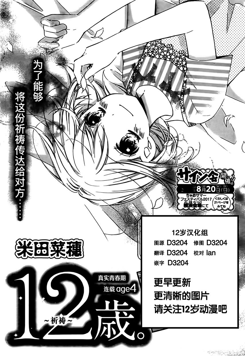 2017年7月號