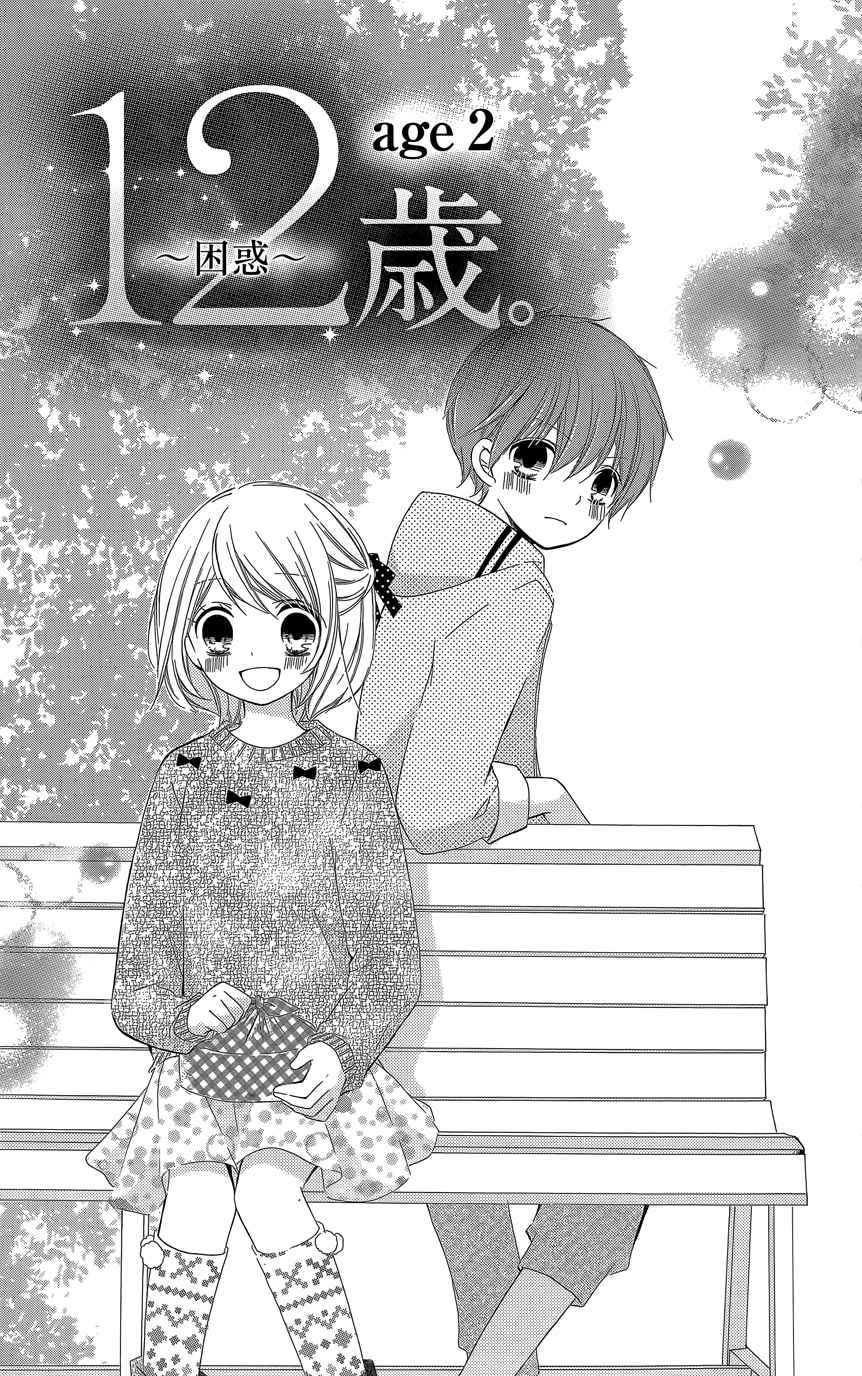 2015年1月號