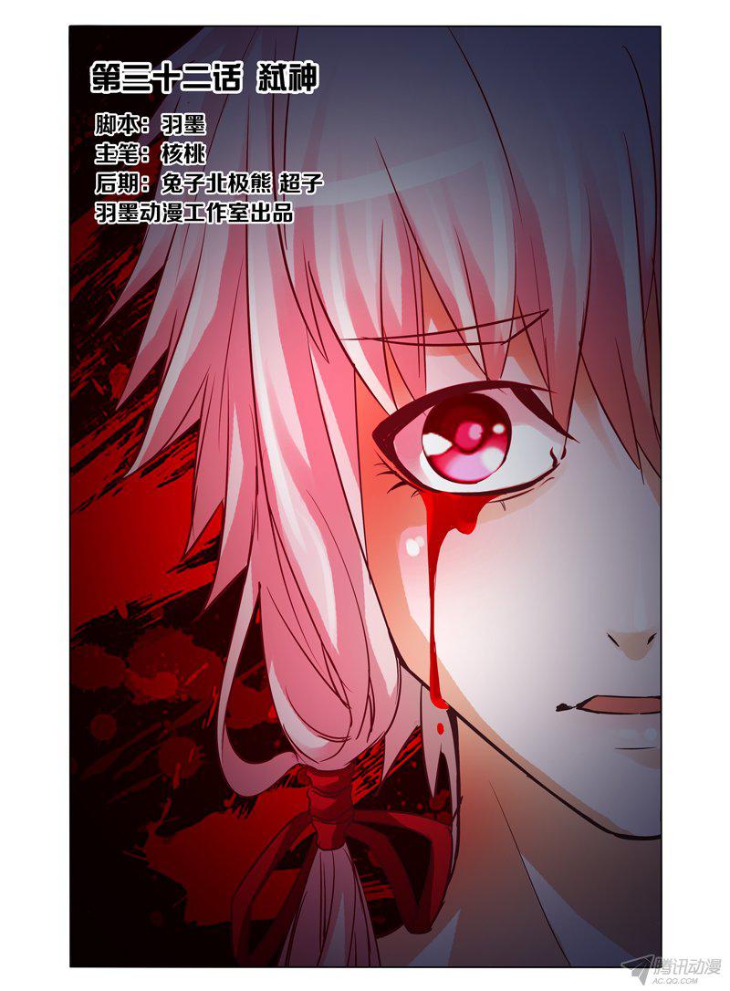 032話