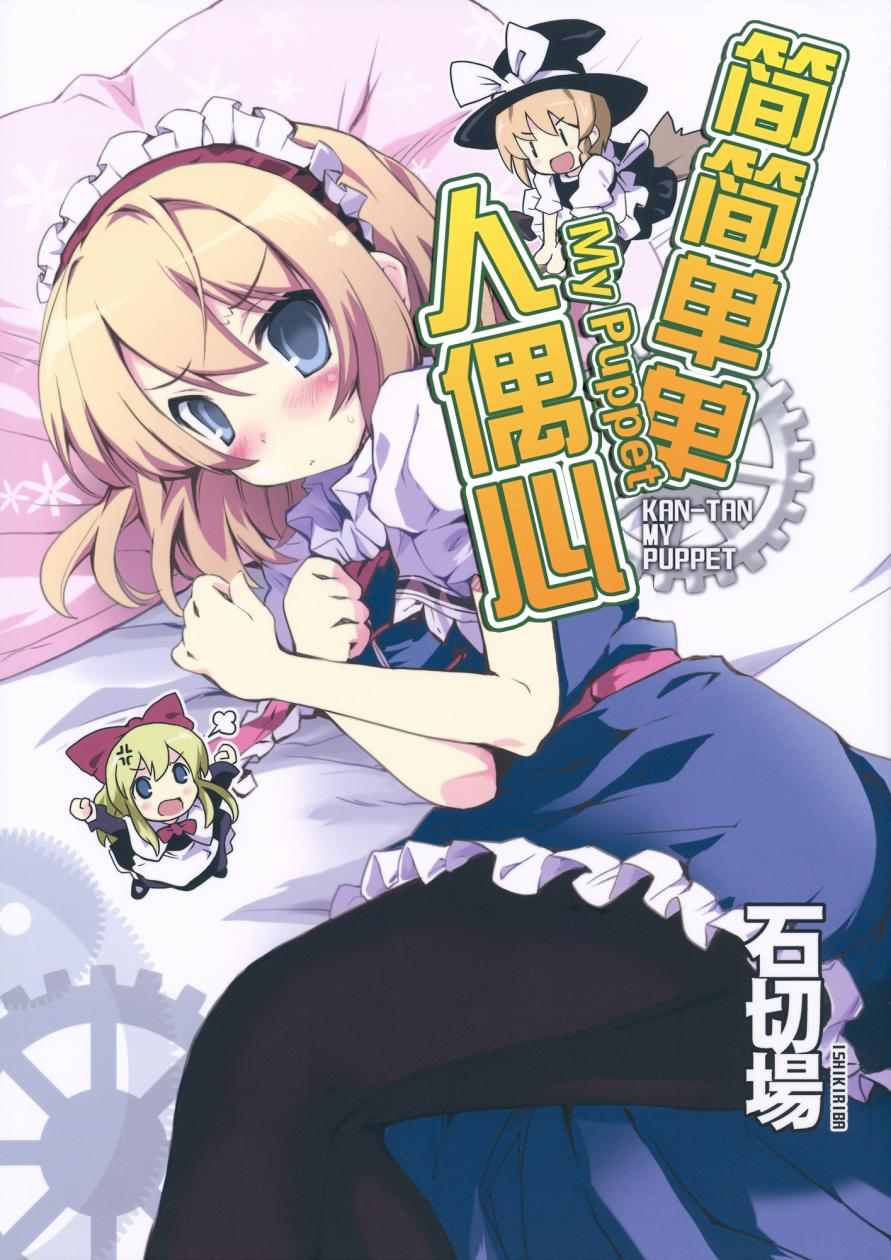 001話