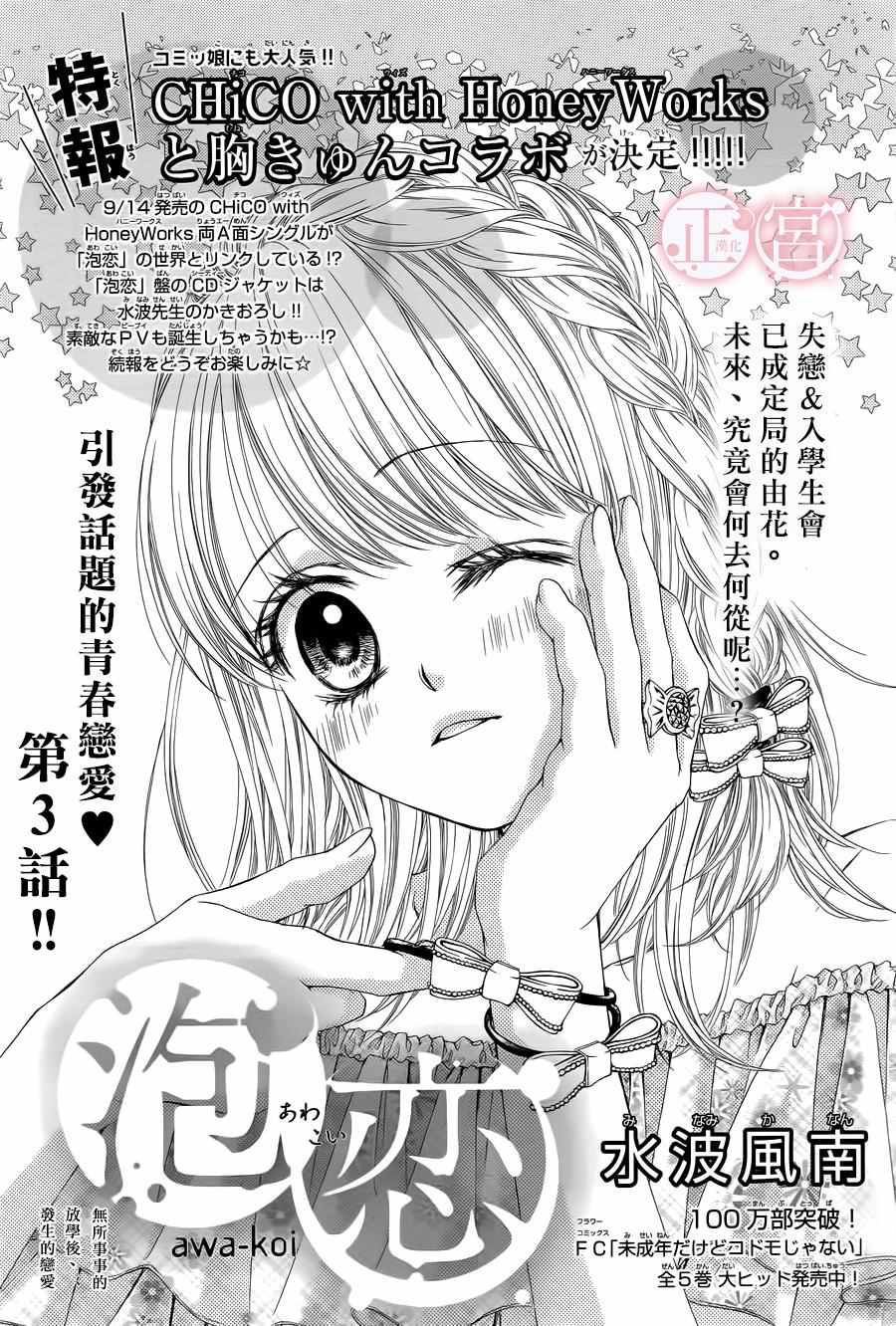 003話