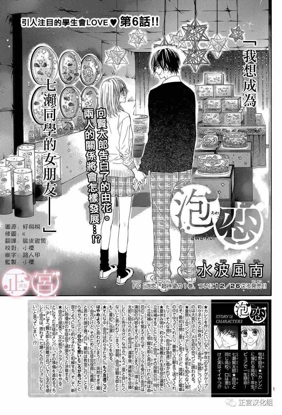 006話