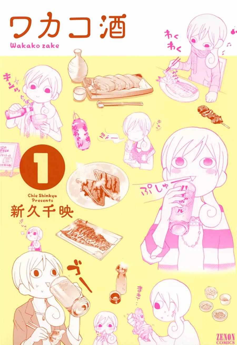 001話