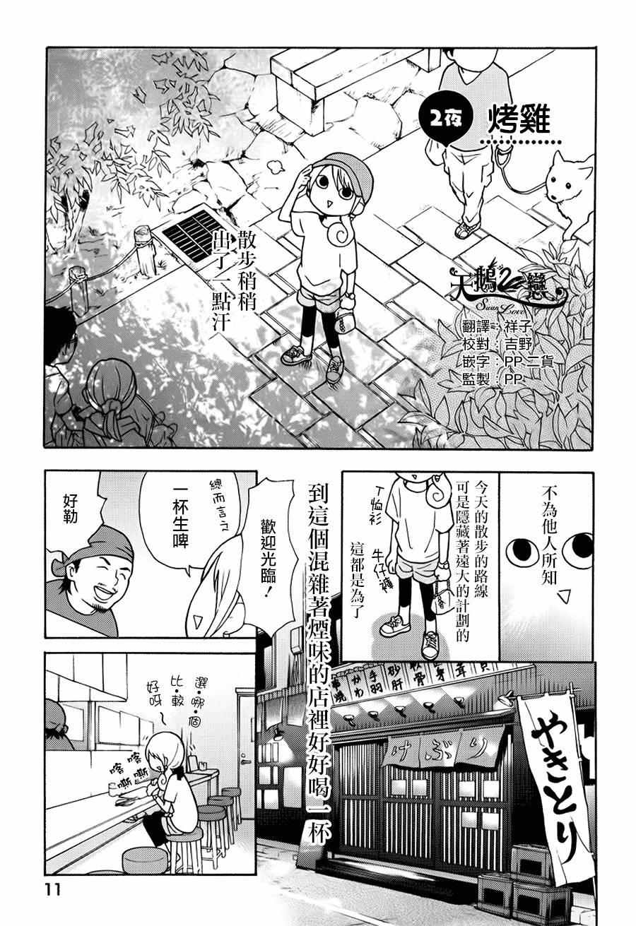 002話