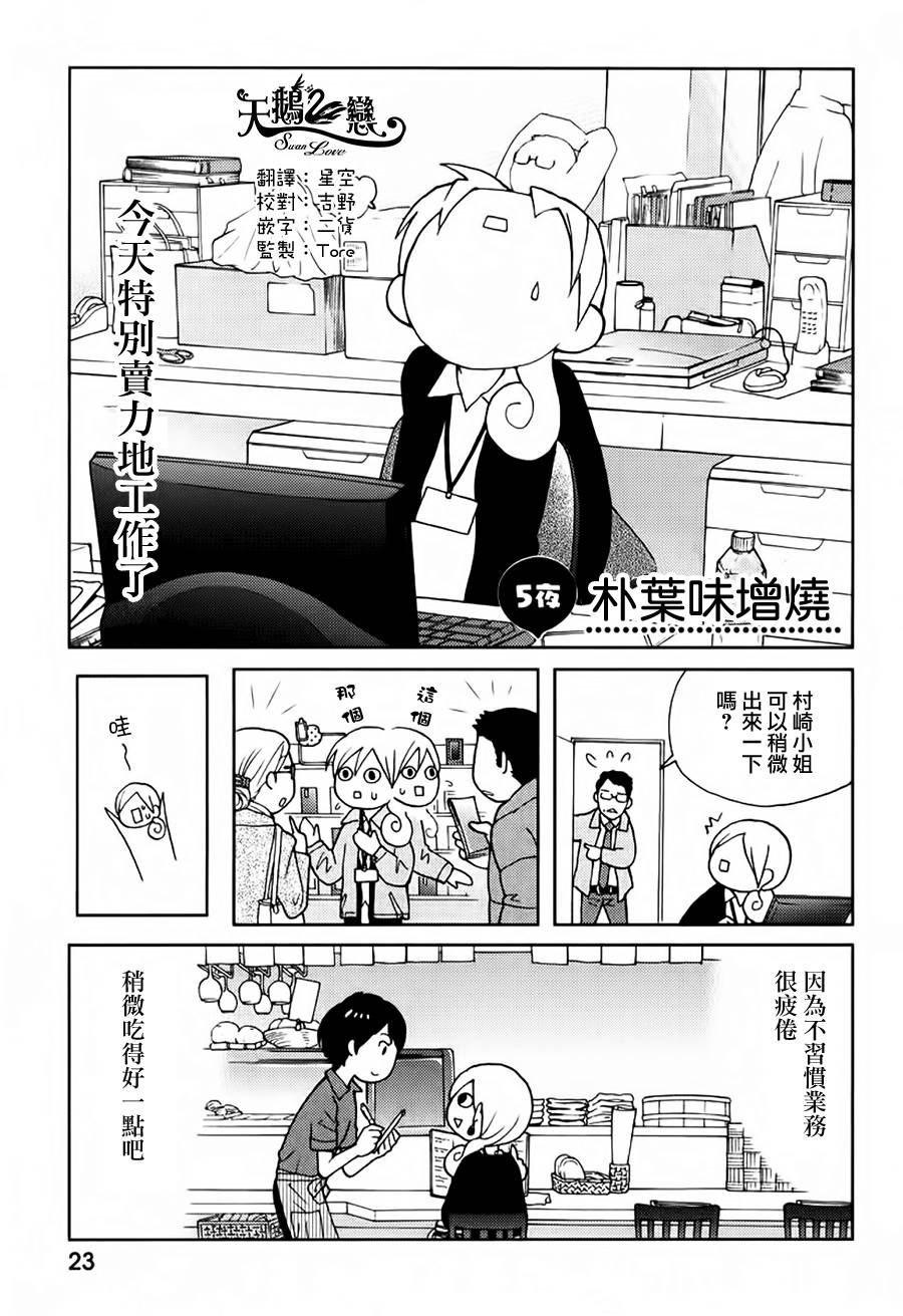 005話