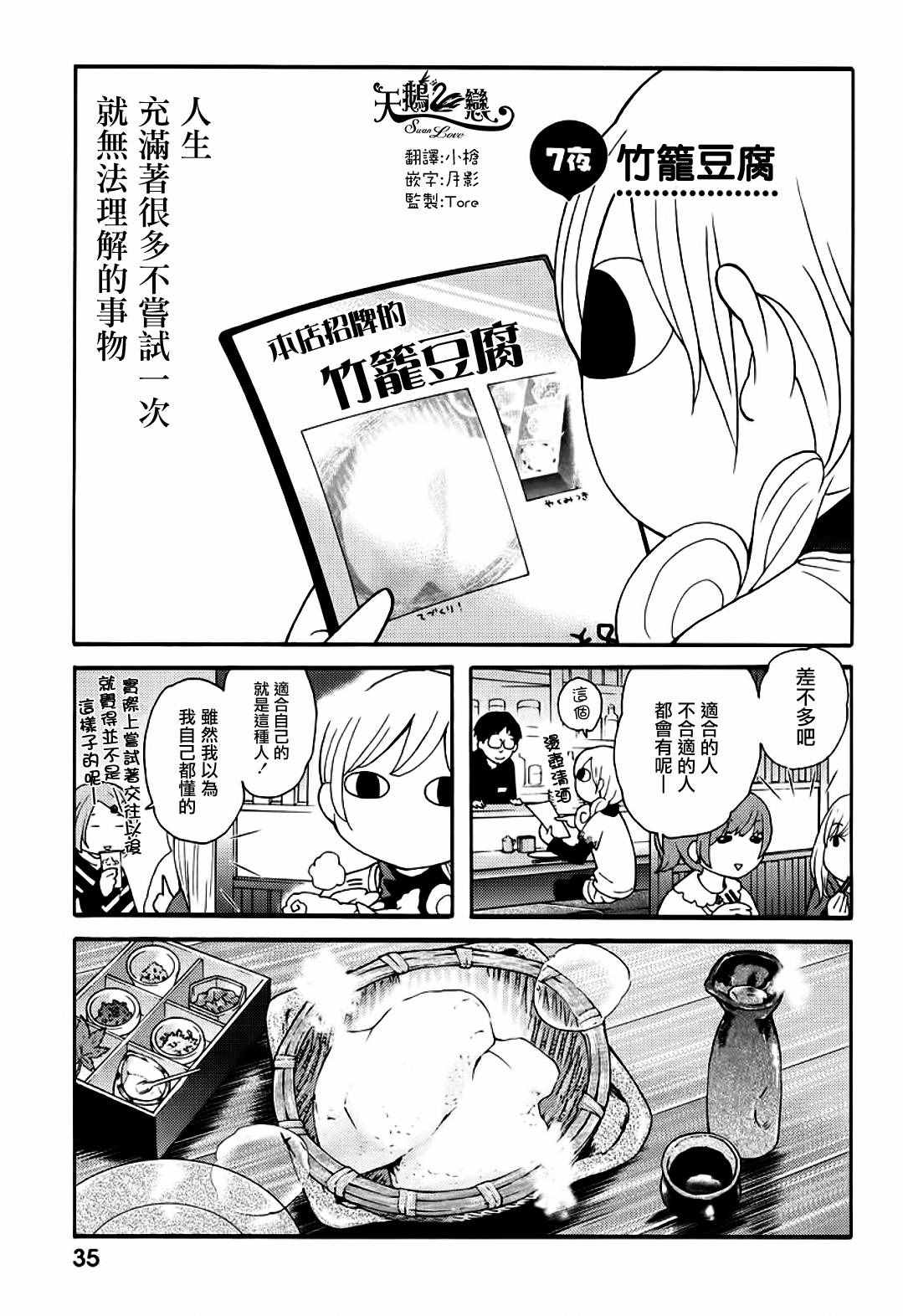 007話