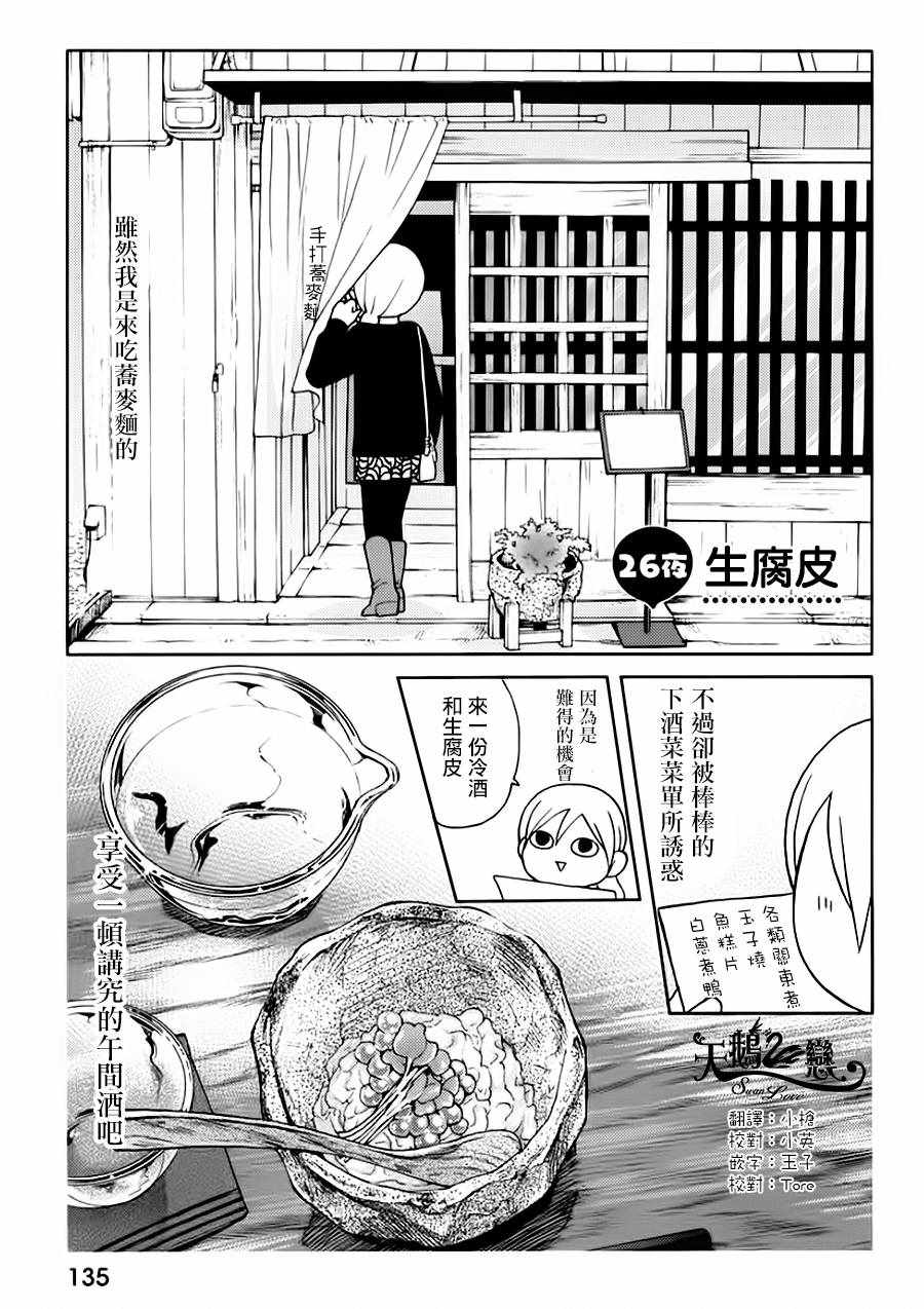 026話