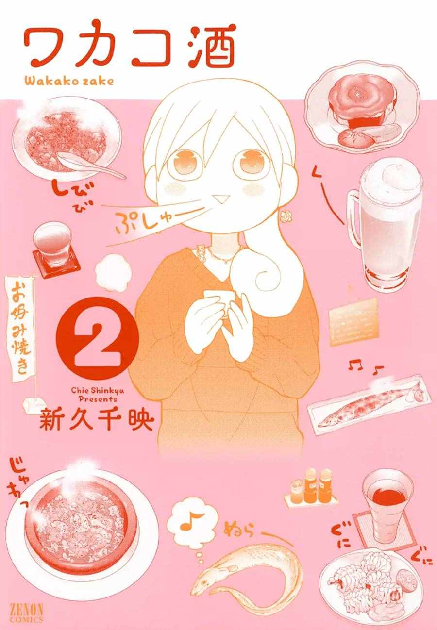 027話