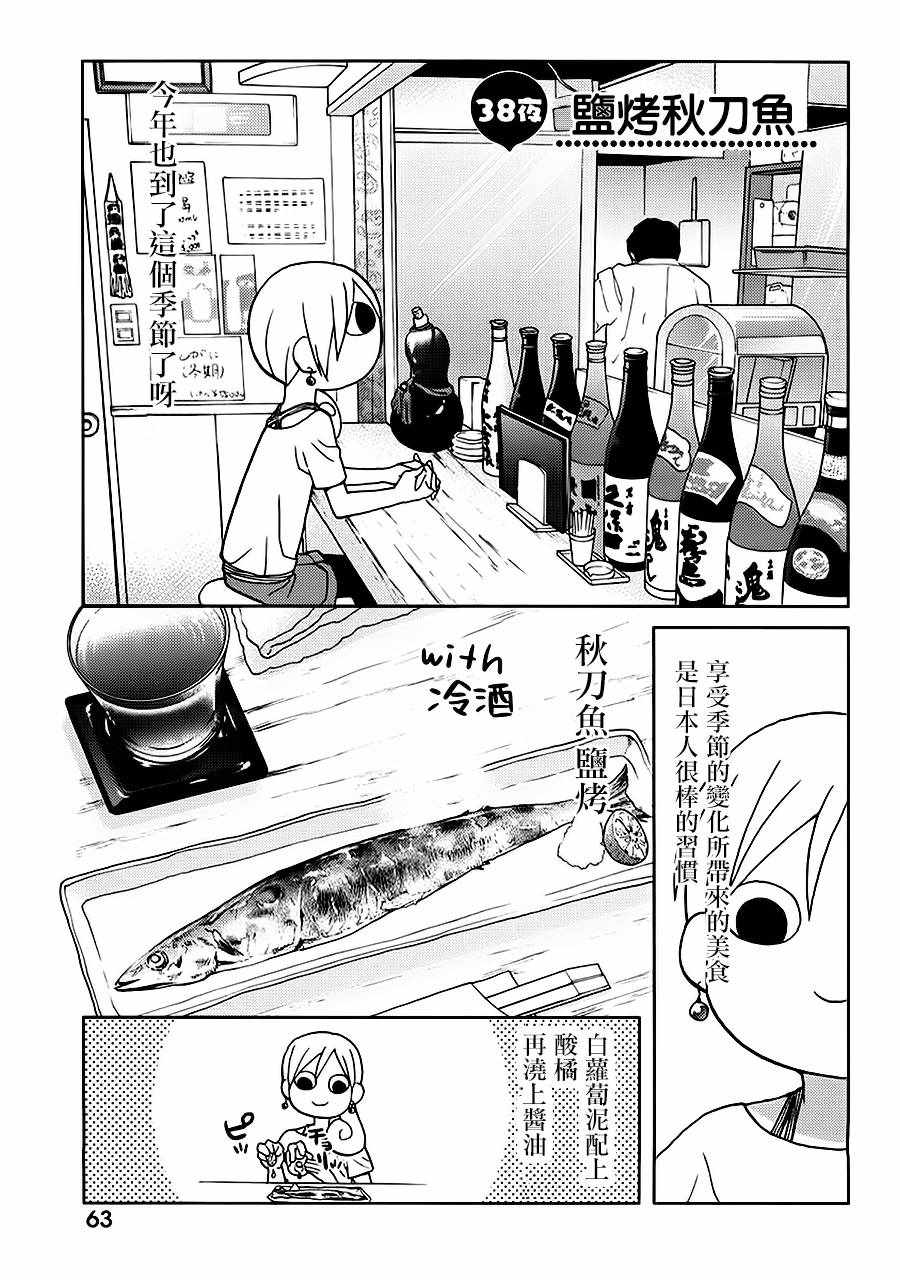 038話