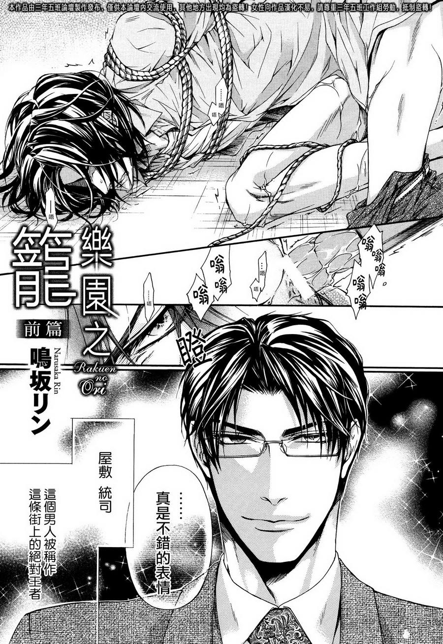 001話