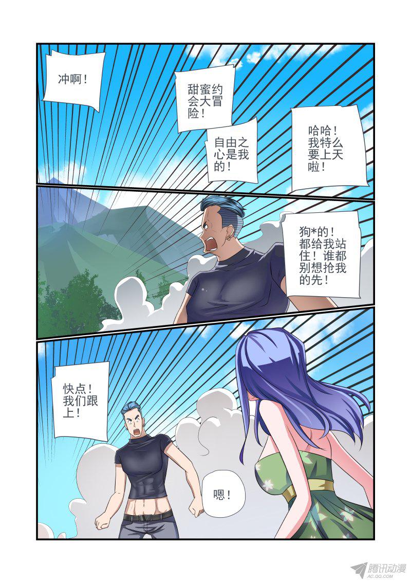 006話