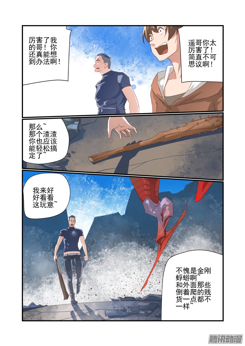 045話
