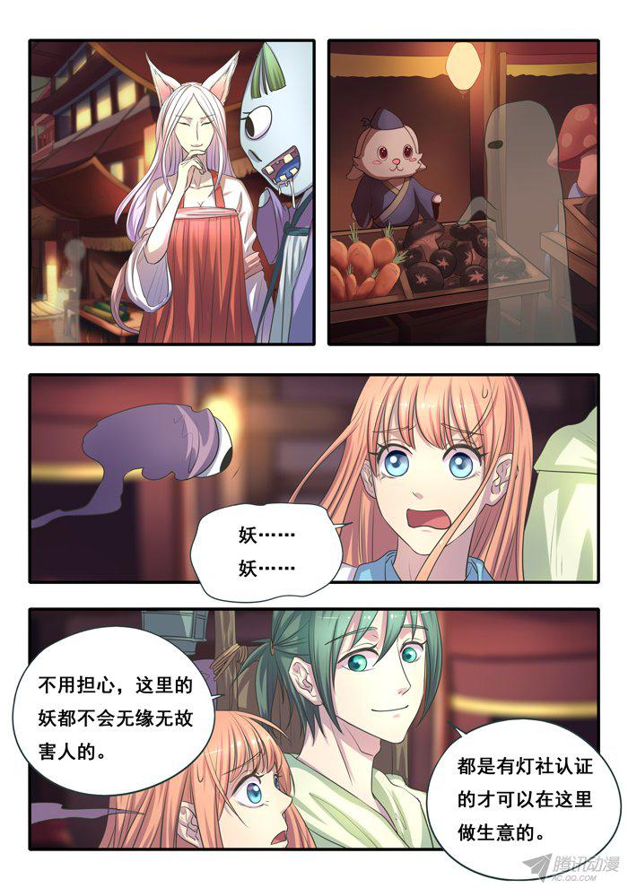 004話
