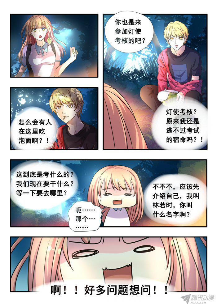 007話
