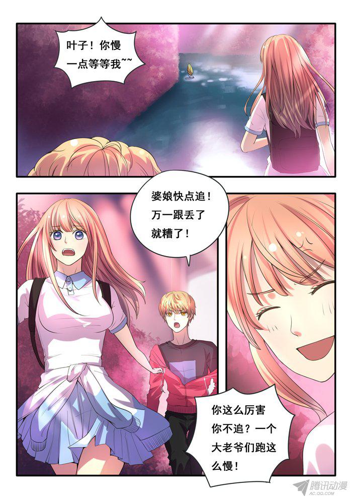 008話