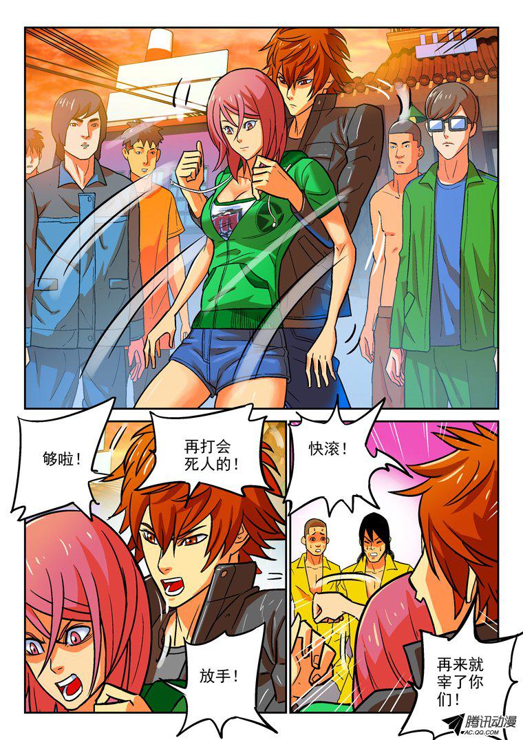 011話
