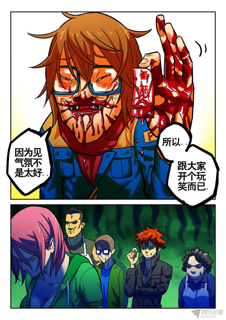 013話